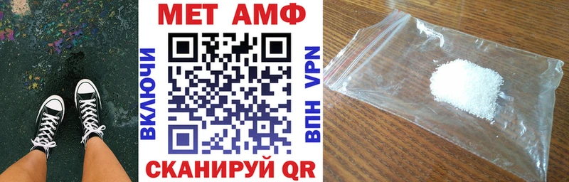 это официальный сайт  Зима  Amphetamine 97%  купить  