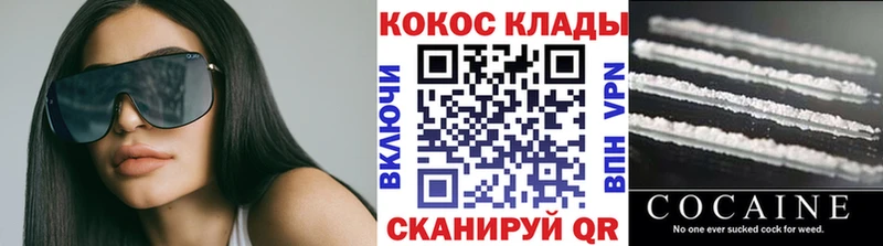площадка Telegram  Зима  КОКАИН Columbia  хочу  