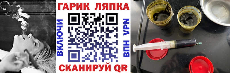ГАШИШ индика сатива  Зима 