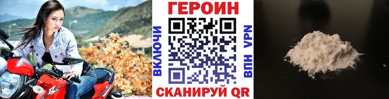 kraken сайт  Зима  Героин хмурый  купить наркоту 