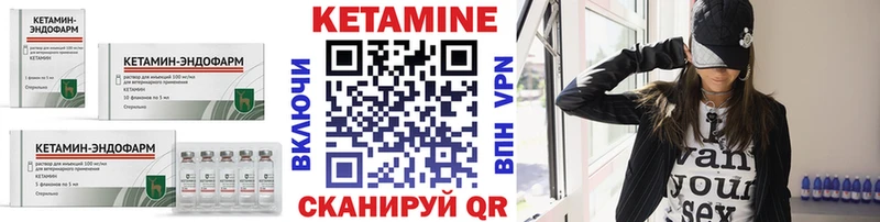 наркошоп Зима КЕТАМИН VHQ