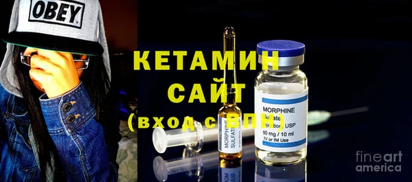 MDMA Бронницы