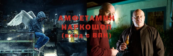 прущий лед Богородск