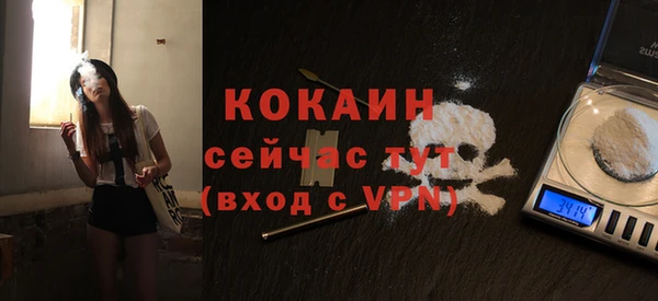 MDMA Бронницы