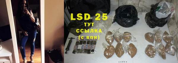 мет Валуйки