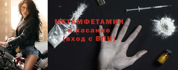 марки nbome Бугульма