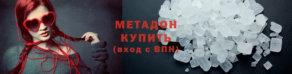 спайс Бородино