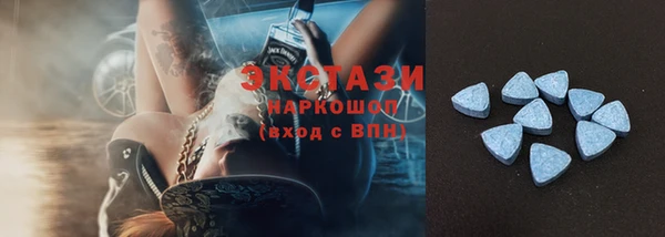 Альфа ПВП Богородицк