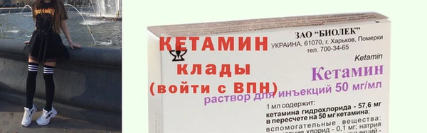 Альфа ПВП Богородицк