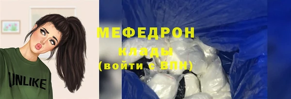 трава Аркадак