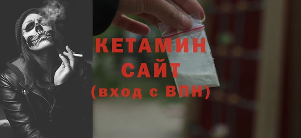 соль ск Бутурлиновка