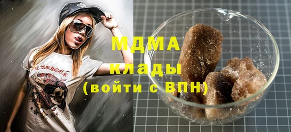 марки nbome Бугульма