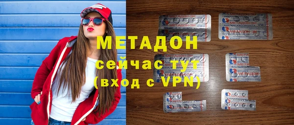 MDMA Бронницы