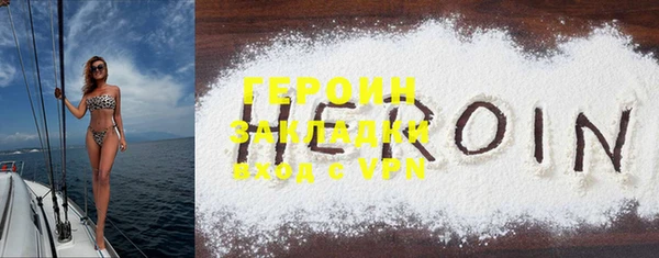 марки nbome Бугульма