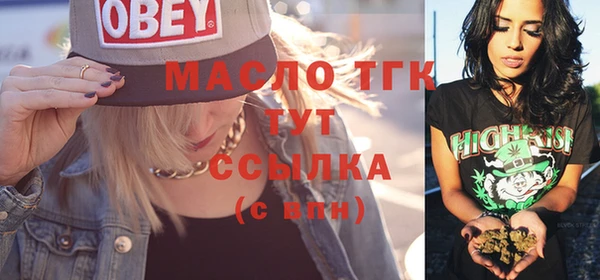 прущий лед Богородск