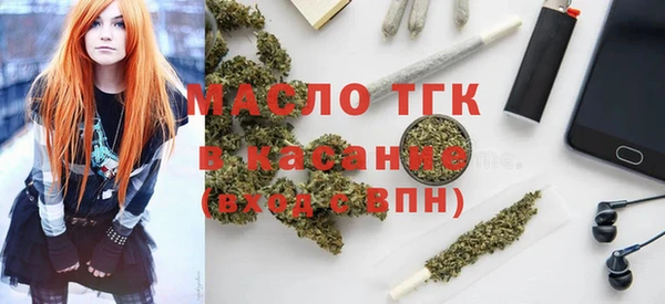 Альфа ПВП Богородицк