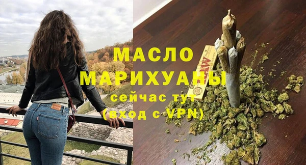 Альфа ПВП Богородицк