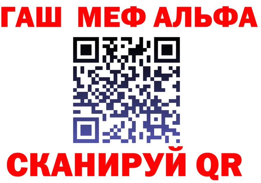 Меф мяу мяу зеркало это KRAKEN Зима