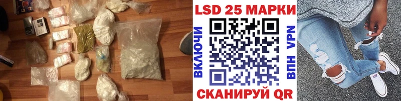 Лсд 25 экстази кислота  Зима 