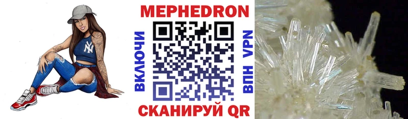 МЕФ 4 MMC  цена наркотик  Зима 