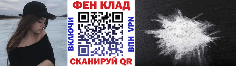 где купить наркоту Зима МЕТАМФЕТАМИН мет