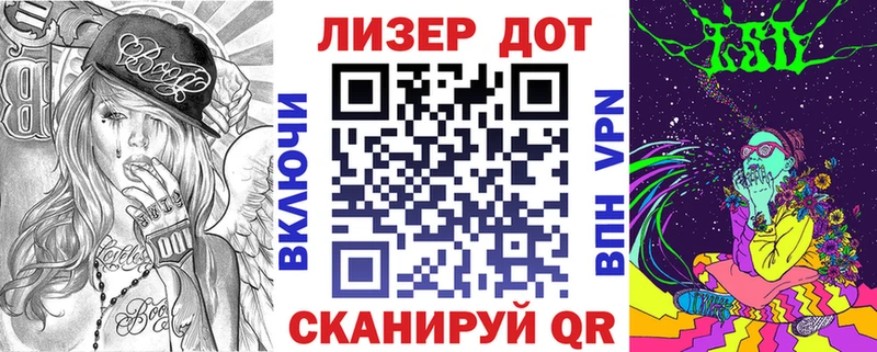 Марки NBOMe 1,5мг  это официальный сайт  Зима  как найти закладки 